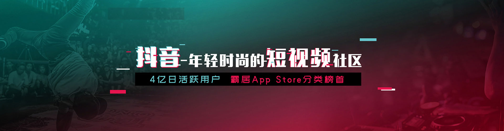 菏泽sem运营