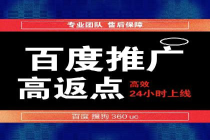 SEM账户托管助力企业市场拓展案例
