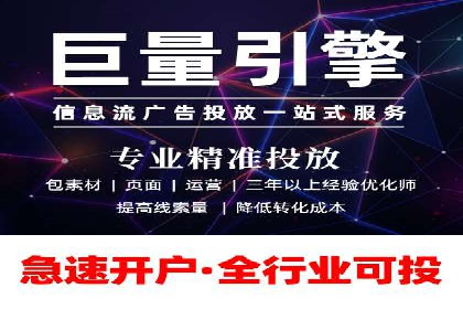 竞价开户推广案例实战心得